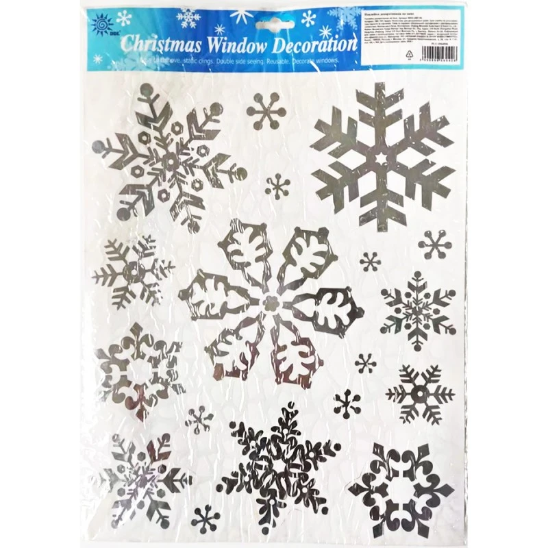 Xmas Window Cling